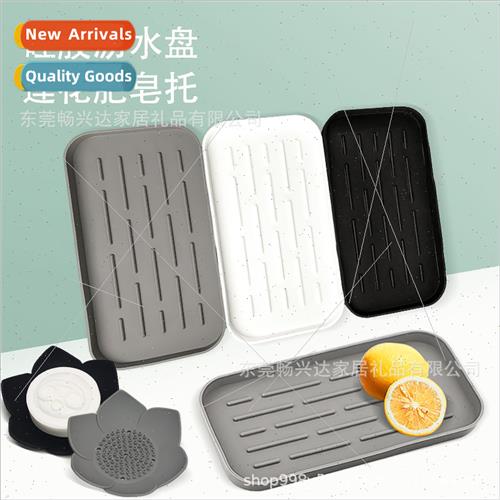 Creative Fun licone Drainer Dish and Lotus Soap Box Soap Hol