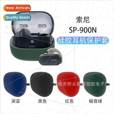 适用 Sony WF-SP900 headphone case sony 900 headphone case so