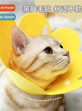 Elizabethan Collar Cat Pet Collar ghtweight Felt Headcover -