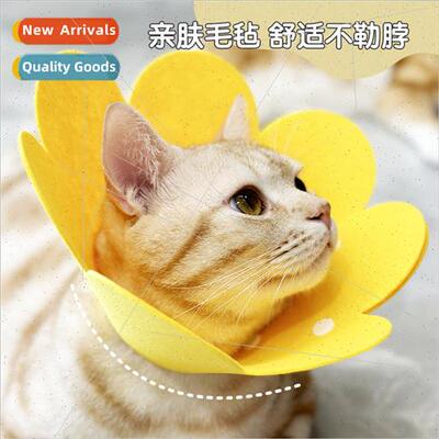 Elizabethan Collar Cat Pet Collar ghtweight Felt Headcover -