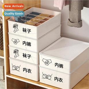 Household underwear socks underwear storage box stackable cl