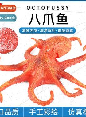 Science education octopus model octopus toys plastic solid o