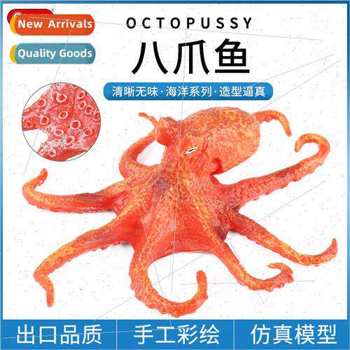 Science education octopus model octopus toys plastic solid o