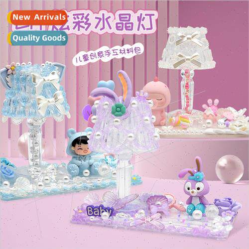 Dazzling color crystal lamp Children handmade diy material p