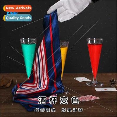 Color ring cup color changing wine glass Annual meeting Chri