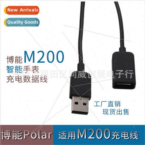 适用POLARM200 smartwatch data cable smart bracelet charging