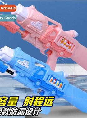 Children toys water gun high-pressure spray toys bared water