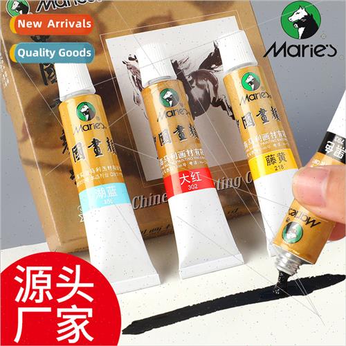 Chinese painting pigment 12ml single vine yellow flower gree