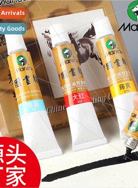 Chinese painting pigment 12ml single vine yellow flower gree
