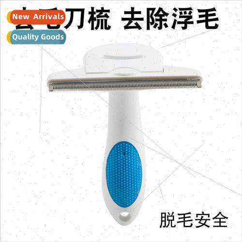 New pet self-cleaning knife comb dog cat hair cleaning comb