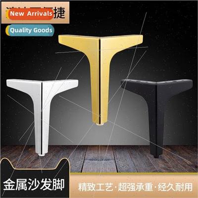 Furnure support metal sofa feet cabinet bathroom cabinet hea