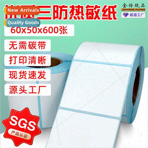Three-proof thermal label paper self-adhesive printing paper