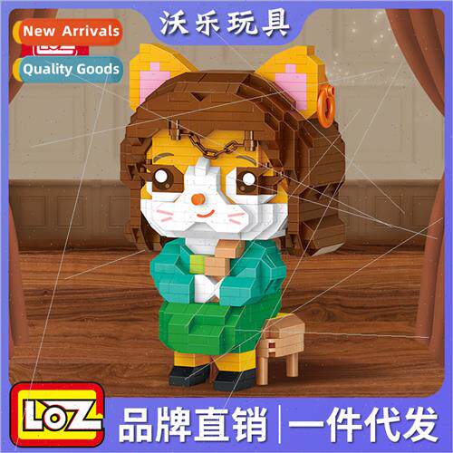 New micro-particle building blocks 8904 monalee meow ndy puz