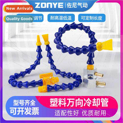 Machine tool plastic cooling hose 2/3/4 minutes launiversal