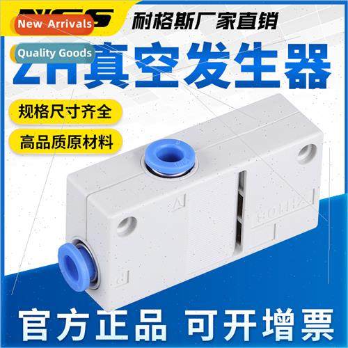 Cartridge Vacuum Generator ZH05BS-06-06 ZH07BS ZH10BS-06-06