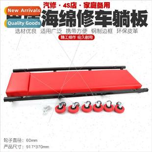 sponge repair car board thickened lying inch