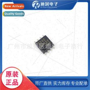 Amp NJM5532M Integrated Chip Dual Audio Import Japan