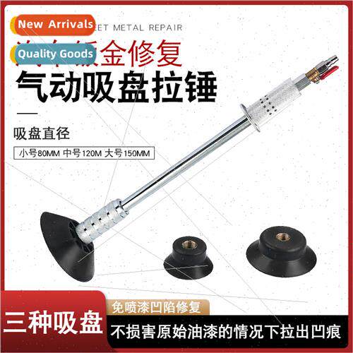 Pneumatic Pulling Hammer Dent Repairer Pneumatic Vacuum Suck