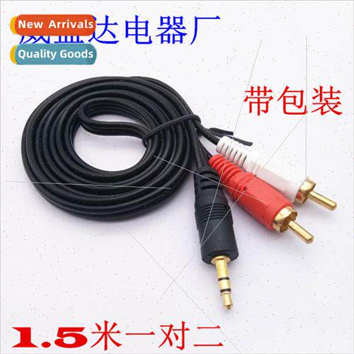 1.5 meters 3.5mm one-point-two RCA audio cable 3.5 to double