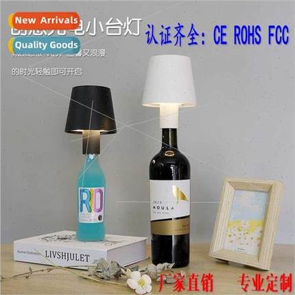 Mushroom lamp rechargeable table lamp removable detachable t