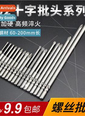 802 Electric Screwdriver Bs 6mm Phillips B Alloy B Extended