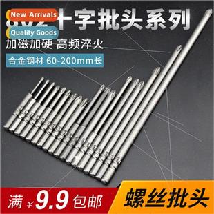 6mm Phillips 802 Alloy Screwdriver Extended Electric