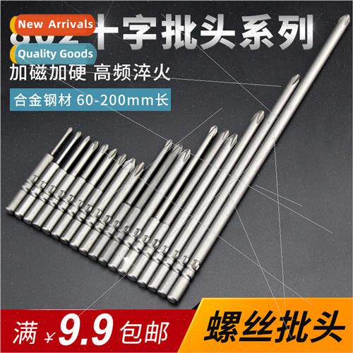 802 Electric Screwdriver Bs 6mm Phillips B Alloy B Extended