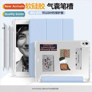 case air4 Pro11 inch protection ipad drop 适用10.2