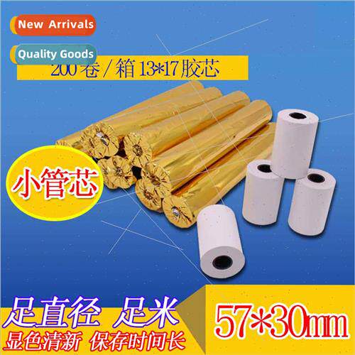 Small ticket cash register paper 57*30mm thermal paper cash