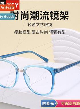 Can be fted myopia large frame eyeglasses frame retro anti-b