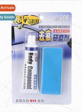 Easy color to trace grinding repair agent car paint scratche