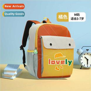 Kindergarten school bags printed logo children tutorial tuto