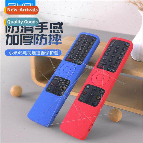 适用 millet 4s TV remote control protective cover internatio