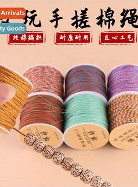 Hand-Rubbed Cotton Thread 20m DIY Multi-color Satin Dyed Col