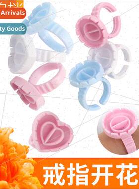 Fake Eyelash Extension Glue Cup Eyelash Drip Flowering Ring