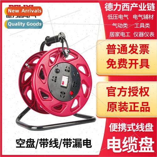 Wire reel wire reel waterproreel winding spool empty reel ro