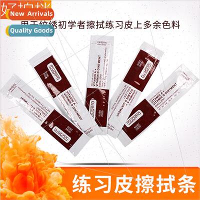 Embroidery practice skin wipe strip beginner novice learning