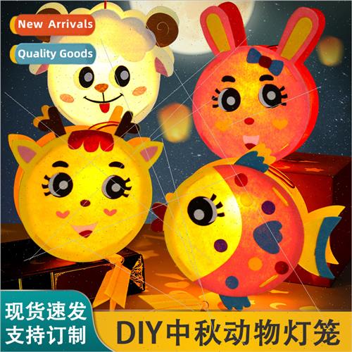 Children handmade DIY handheld lanterns -woven cartoon creat