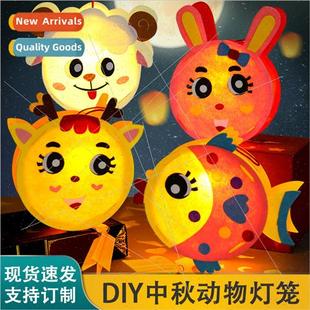 handheld DIY lanterns woven creat Children cartoon handmade