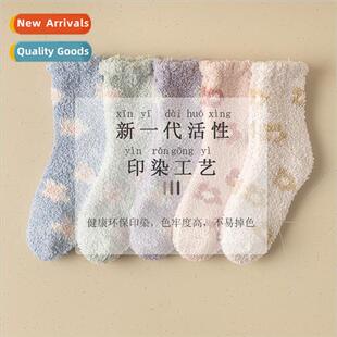 Coral velvet moon socks female postpartum fall winter padded