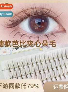 Brown Fairy Hair Natural Fairy Duo Hair Soft Segmented Exten