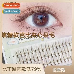 Natural Hair Duo Soft Exten Brown Segmented Fairy