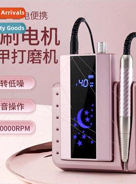 New brushless nail polishing machine high speed portable nai