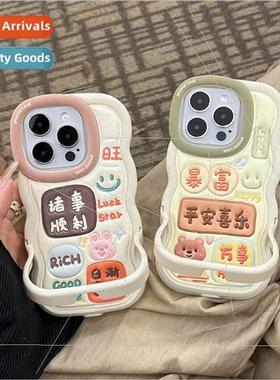 Cartoon couple bear rabbit text 适用 14ProMax phone case iPh