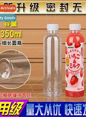 350ML Transparent Plastic Bottle Empty Mineral Water Bottle