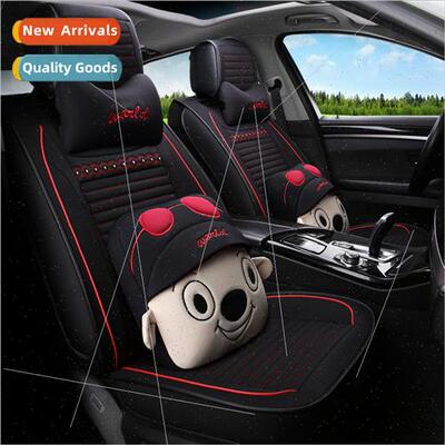 2018 new all-envelope cartoon full hemp car seat cushion fou