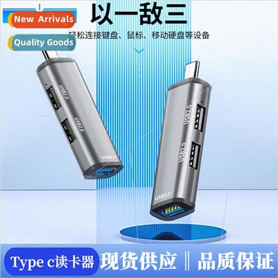 New USB3.0 android phone computer aluminum card reader otg m