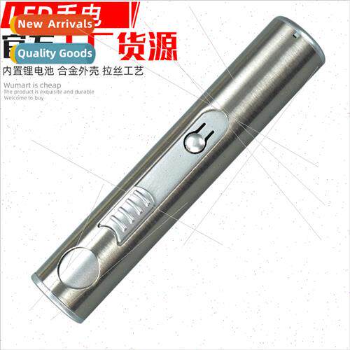 Moonlight flashlight mini LED household lighting flashlight