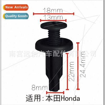 Front Bumper Buckle Center Grid Fixing Clip适用Accord Auto A