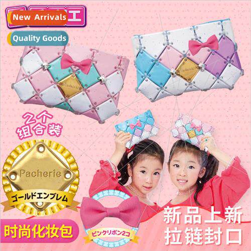 Japan children parent-child handmade DIY self-made puzzle ba